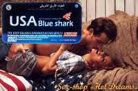 USA Blue Shark - Голубая акула мгновенный результа Кураховка фото 1