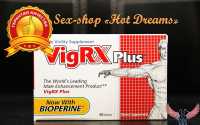 Таблетки «VigRX Plus» для увеличения члена 440 грн Николайполье фото 1
