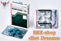 Kamagra Gold Камагра Голд 100 мг для мужчин Красный Лиман фото 1