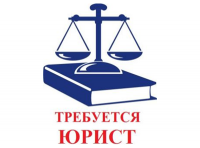 Нужна юридическая помощь за достойное вознагражден Краматорск фото 