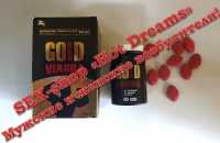 Мужские таблетки «GOLD» - эффективный возбудитель Красный Лиман фото 