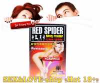 Red Spider возбуждающий порошок для женщин 4 шт Фото к объявлению