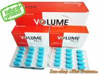Таблетки Volume Pills для увеличения спермы 495 гр Мариуполь фото 1