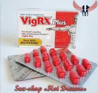 Таблетки «VigRX Plus» для увеличения члена 440 грн Николайполье фото 2