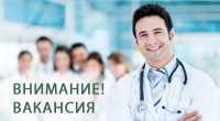 Открыта вакансия врача Донецк фото 