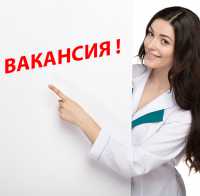 Срочно требуются вакансия-врач УЗИ Донецк фото 