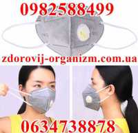 Защитная турмалиновая респираторная маска для лица Фото к объявлению