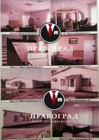 Продам коммерческую недвижимость, склады в Буденновском районе Донецк фото 2