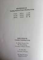 Продам Новый практический курс китайского языка (5 Мариуполь фото 3
