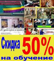 Обучение электрогазосварщика скидка 50% Славянск Фото к объявлению