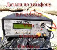 S a m u s 1000, Rich P 2000, S a m u s 725 MP Краматорск фото 2