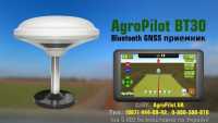 АгроПілот GPS агронавігація 20 Гц Фото к объявлению