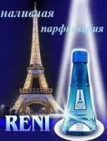 Парфюмерия Reni Рени по оптовой цене женские ароматы в заводском флаконе 100мл Донецк фото 1